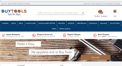 Desktop Screenshot of buytools.gr